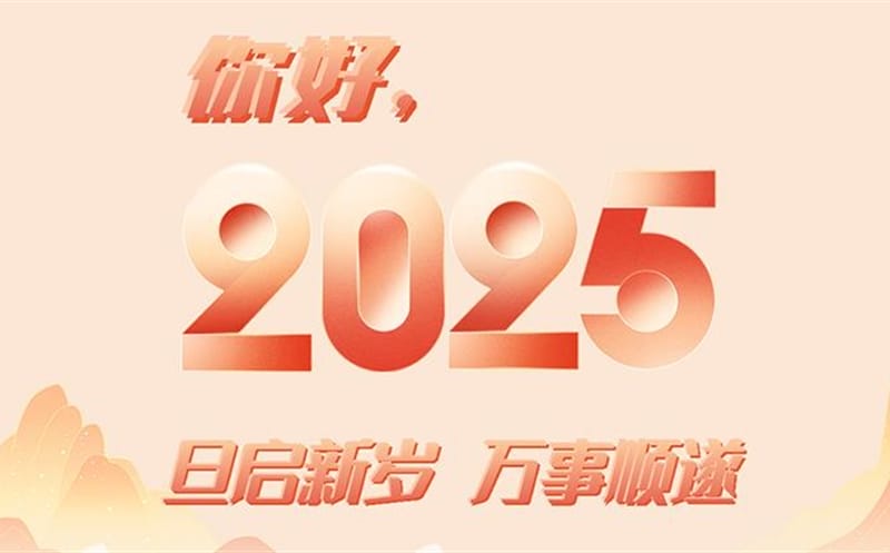 ã2025ƪףţ