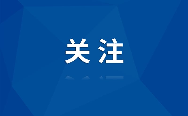 ʮʵ ͨ輯ŷչ³
