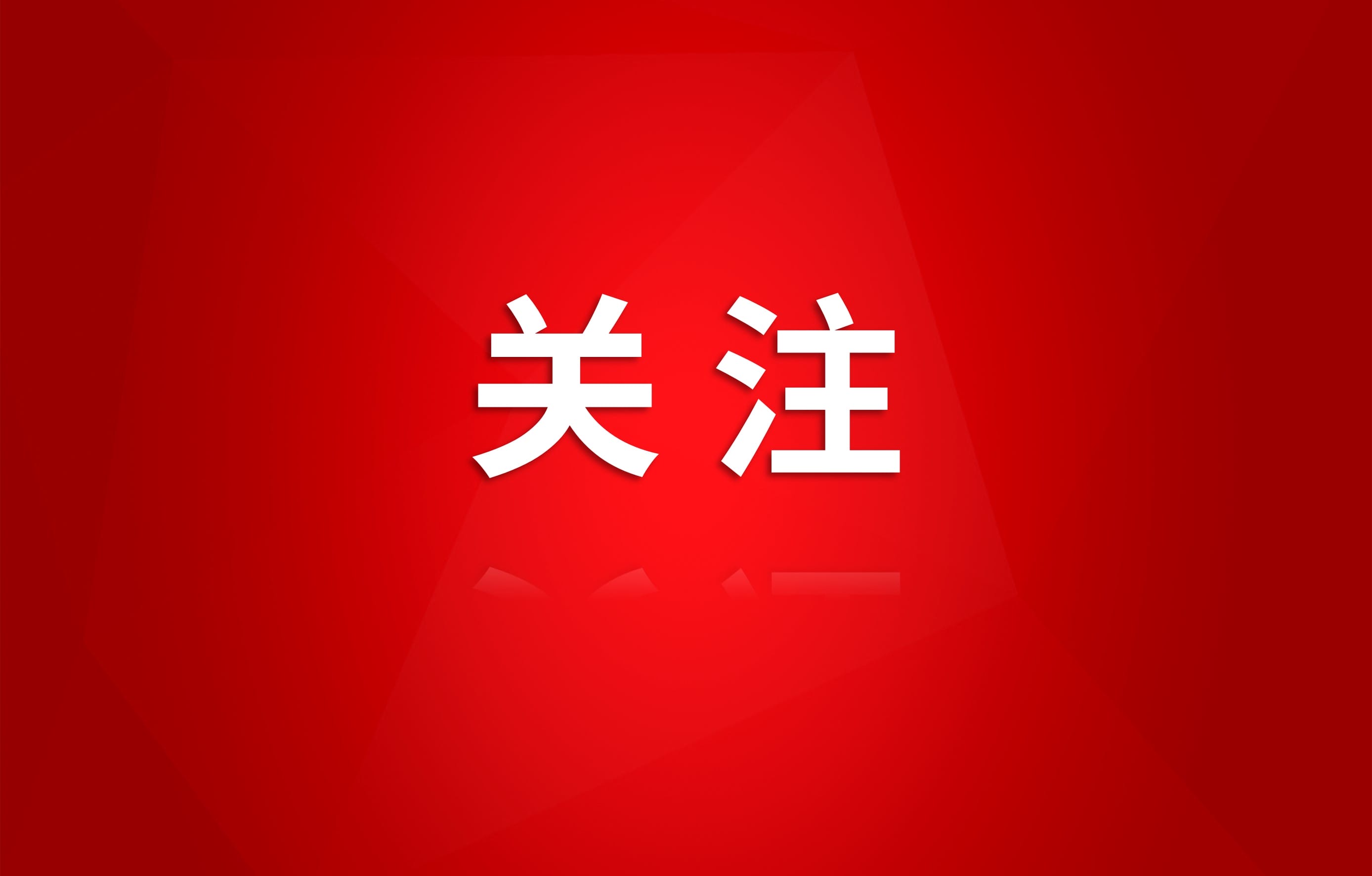 Ÿ֯о᳹涨ѧϰ