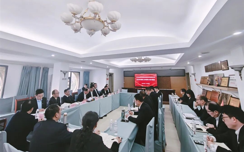 ��湫˾�ٿ�2025�걣�ܹ����쵼С��ר���