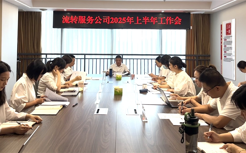 ���ڵ������������������ڳ�Զ������ת����˾�ٿ�2025���ϰ��깤����