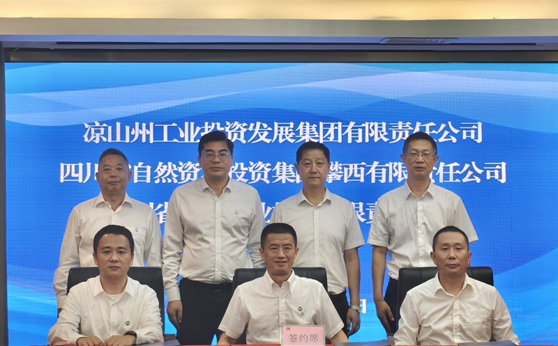 �ۺϹ���ǿ��ҵ ����������̳ı��չ �츮��Ͷ��������˾����ɽ��Ͷǩ��ս�Ժ���Э��
