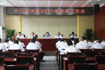 海博论坛·hibet(中国)官方网站