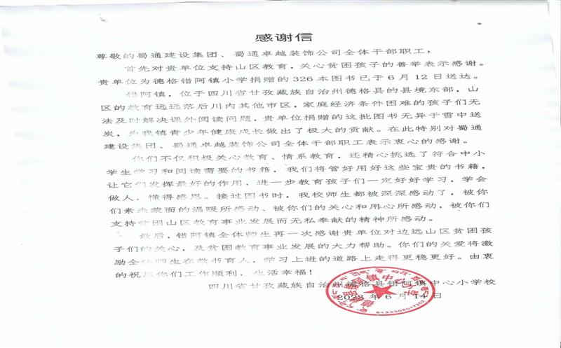 顱ůϵɽ֮䰮ڴ һԸδСѧĸл
