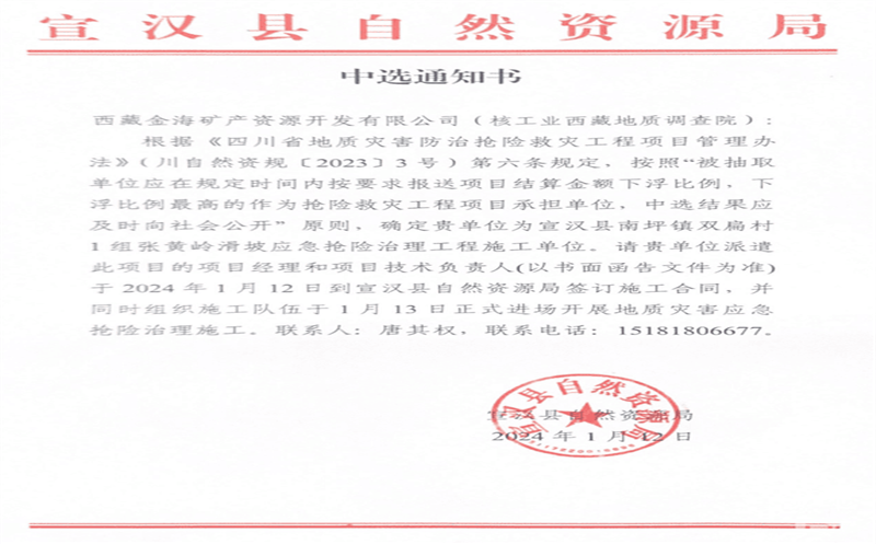 2024ź죡ɹбȻ̳һֺӦĿ
