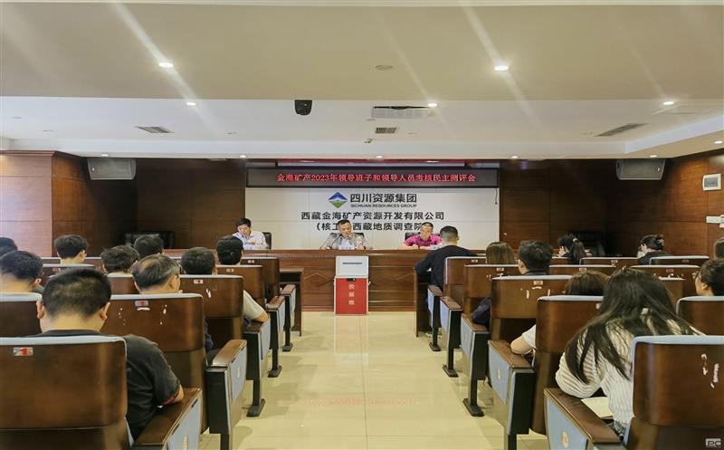 ٿ2023쵼Ӻ쵼Ա